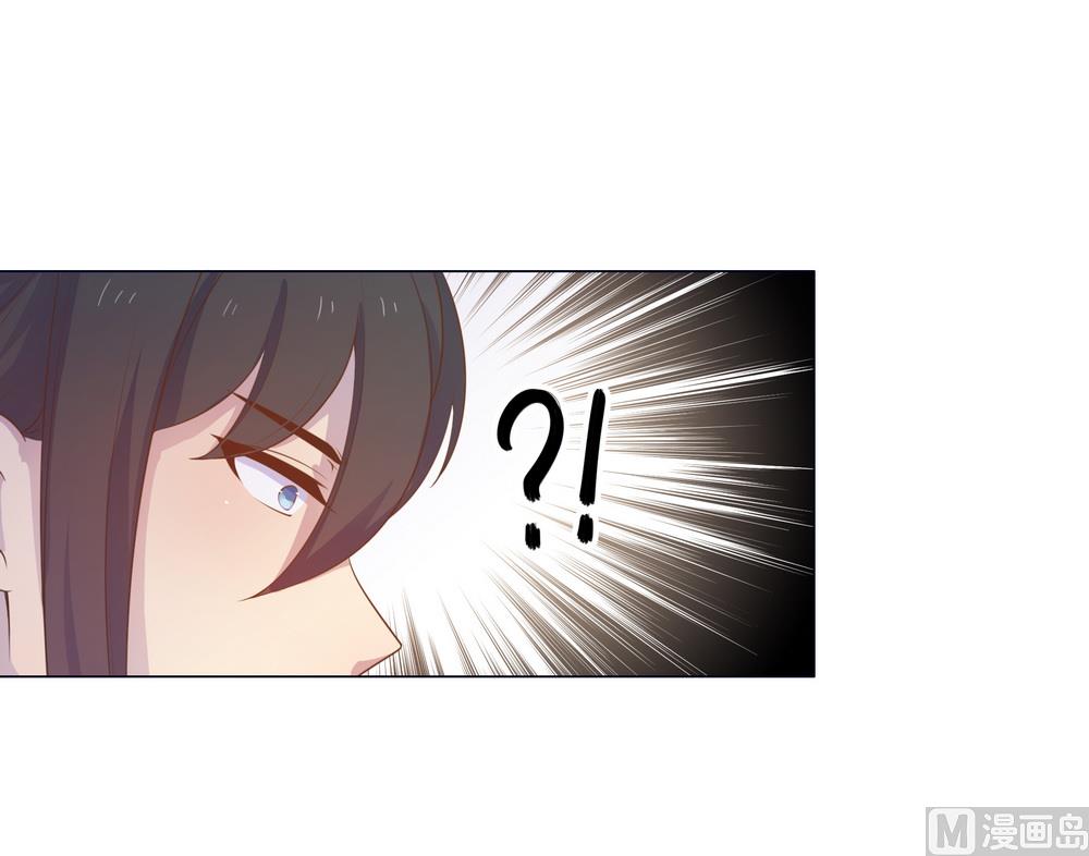 《王爷的小兔妖（新）》第33话 要做你喜欢的小兔妖 第15页