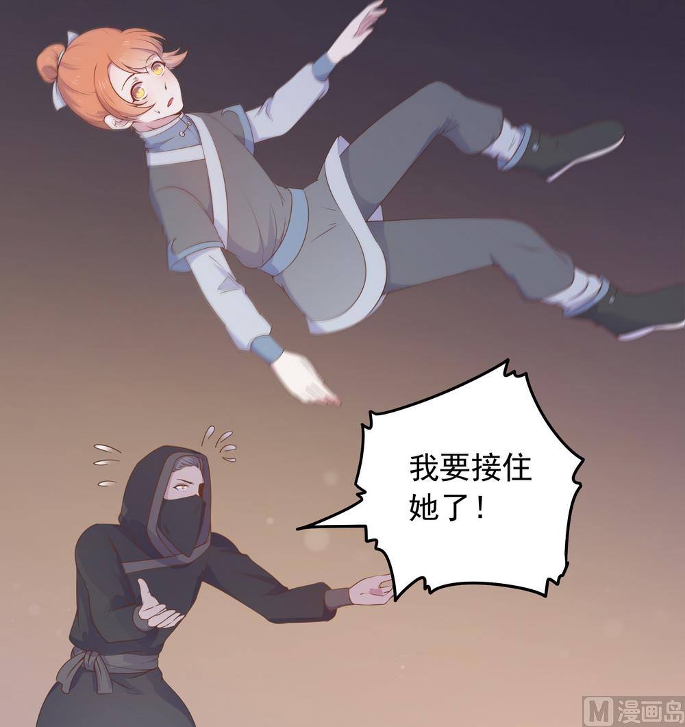 《王爷的小兔妖（新）》第33话 要做你喜欢的小兔妖 第24页
