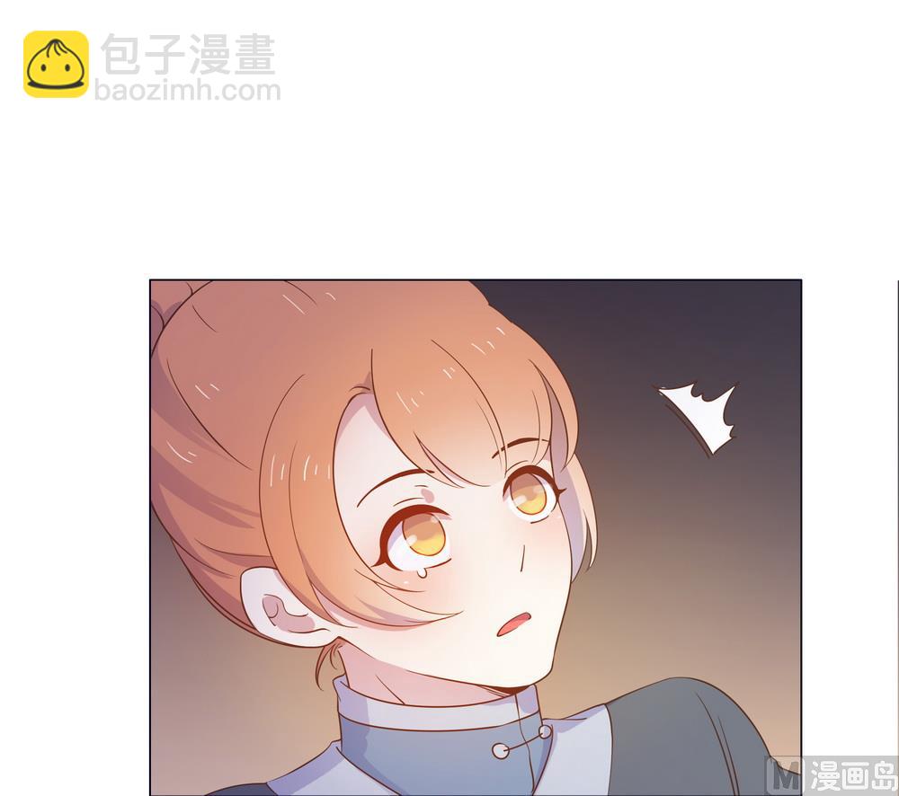 《王爷的小兔妖（新）》第33话 要做你喜欢的小兔妖 第27页
