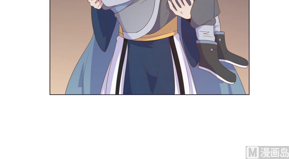 《王爷的小兔妖（新）》第33话 要做你喜欢的小兔妖 第30页