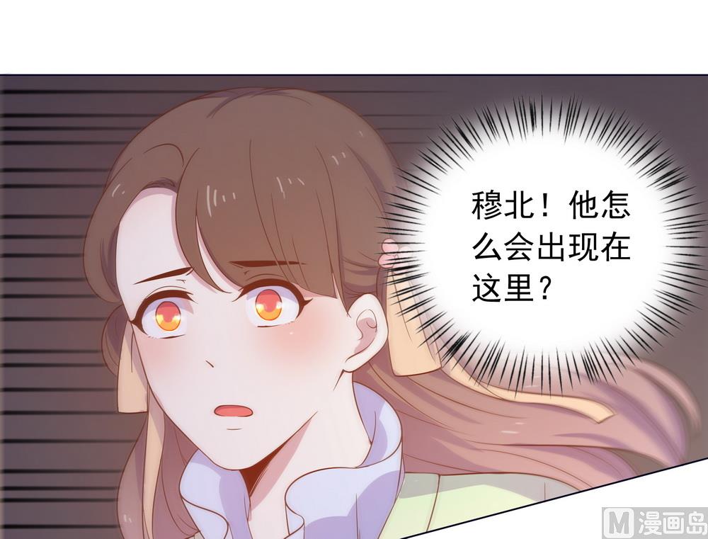 《王爷的小兔妖（新）》第33话 要做你喜欢的小兔妖 第31页