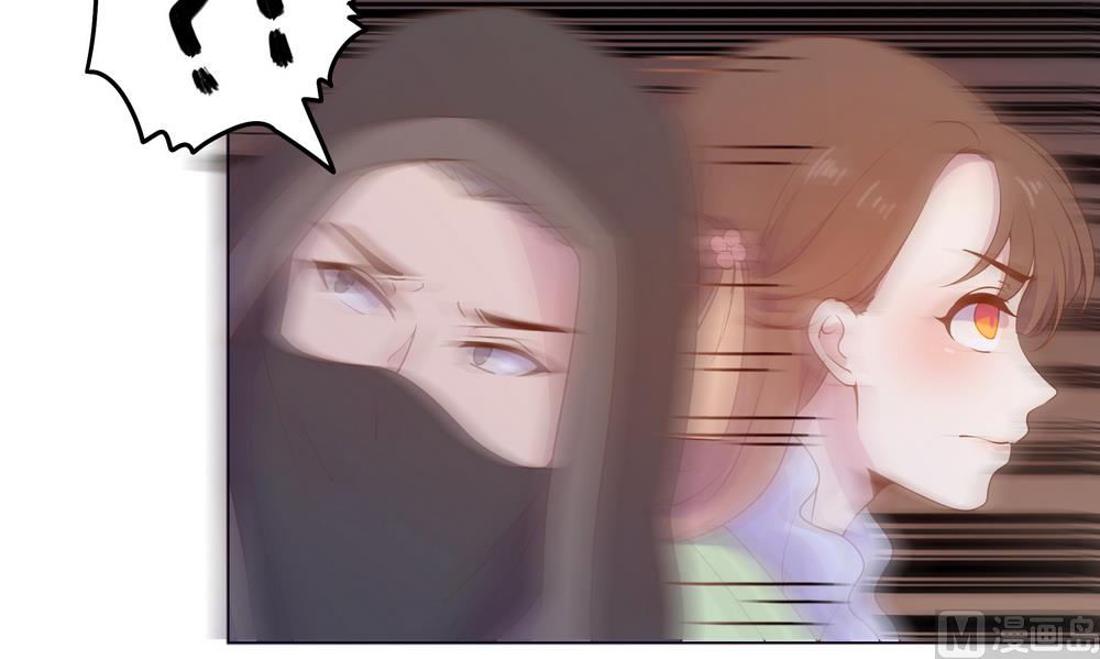 《王爷的小兔妖（新）》第33话 要做你喜欢的小兔妖 第38页