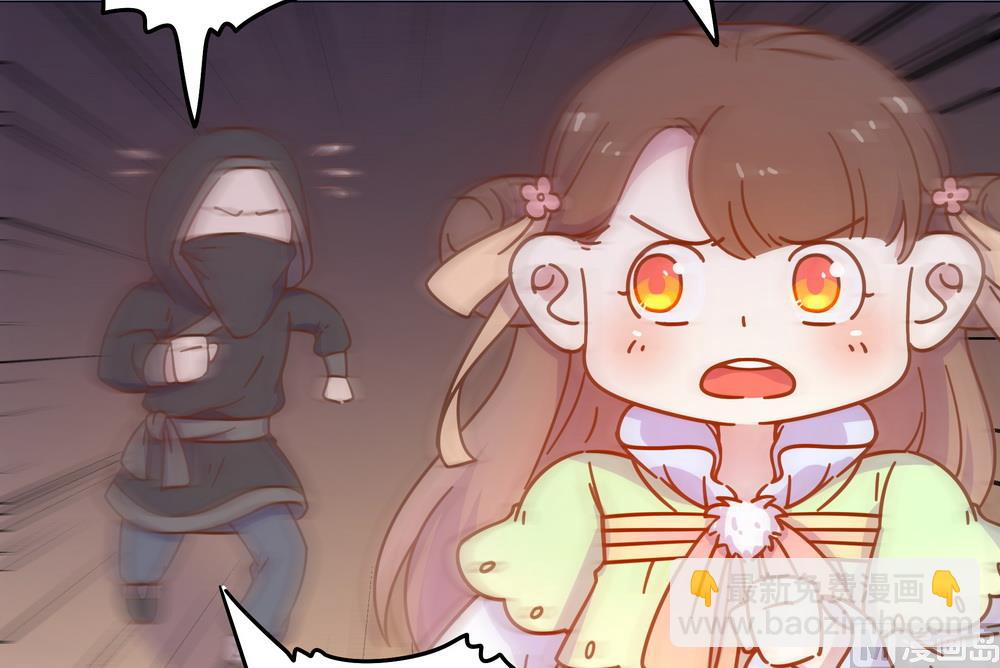 《王爷的小兔妖（新）》第33话 要做你喜欢的小兔妖 第40页
