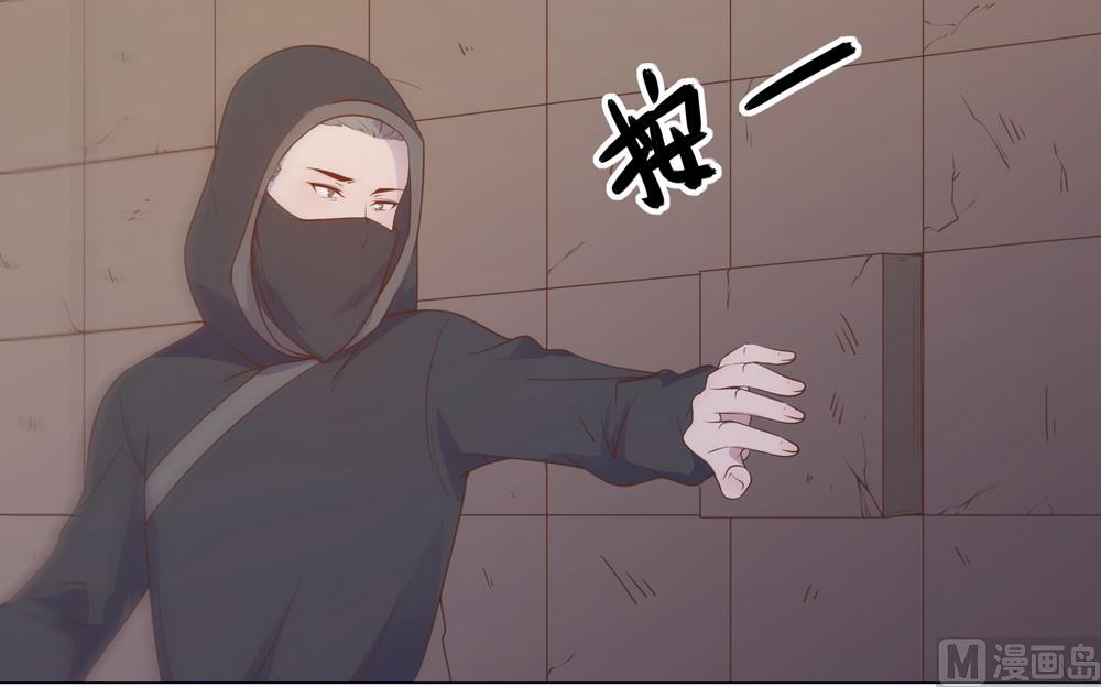 《王爷的小兔妖（新）》第33话 要做你喜欢的小兔妖 第45页