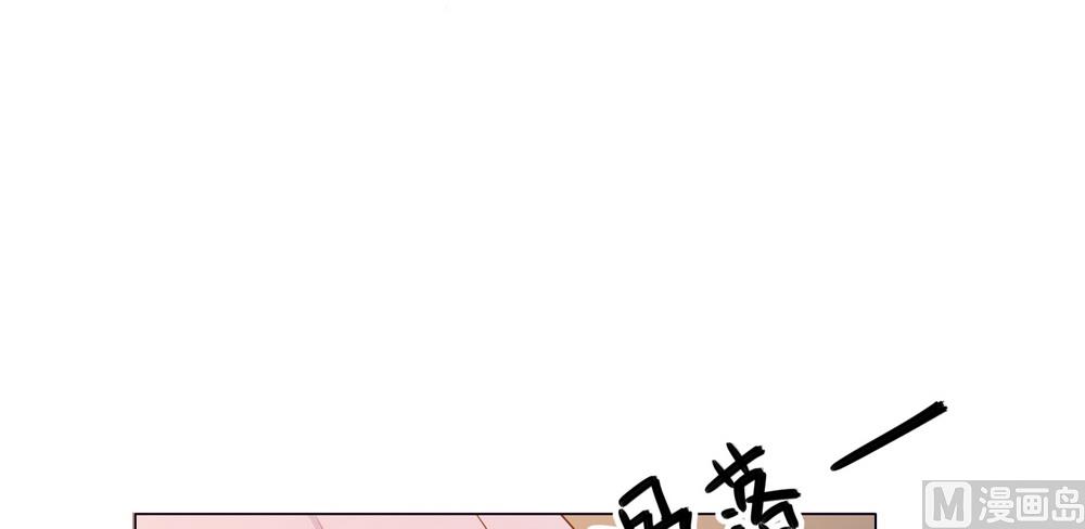 《王爷的小兔妖（新）》第33话 要做你喜欢的小兔妖 第46页