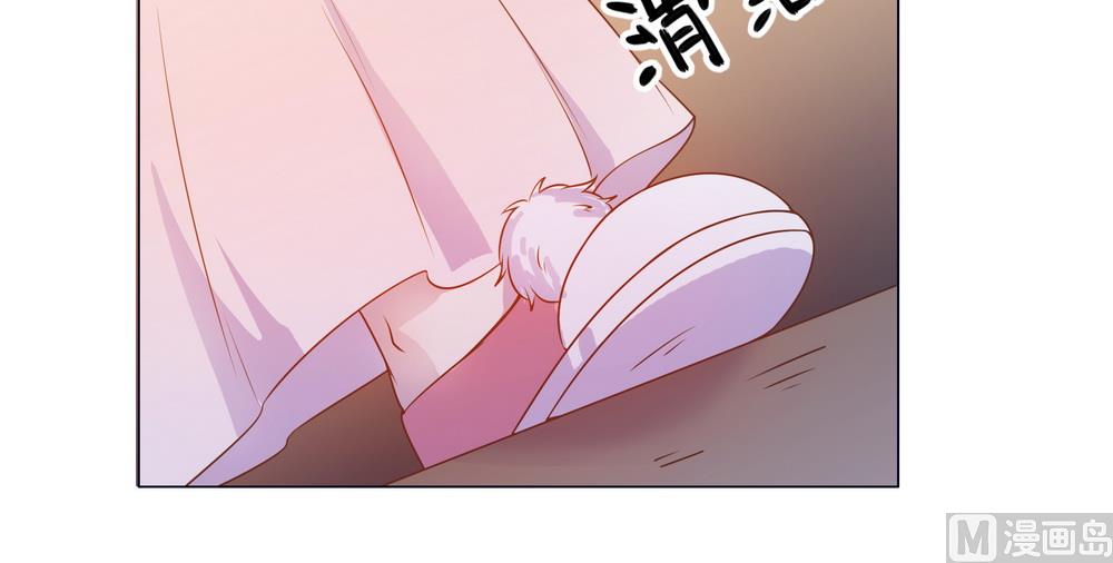 《王爷的小兔妖（新）》第33话 要做你喜欢的小兔妖 第47页