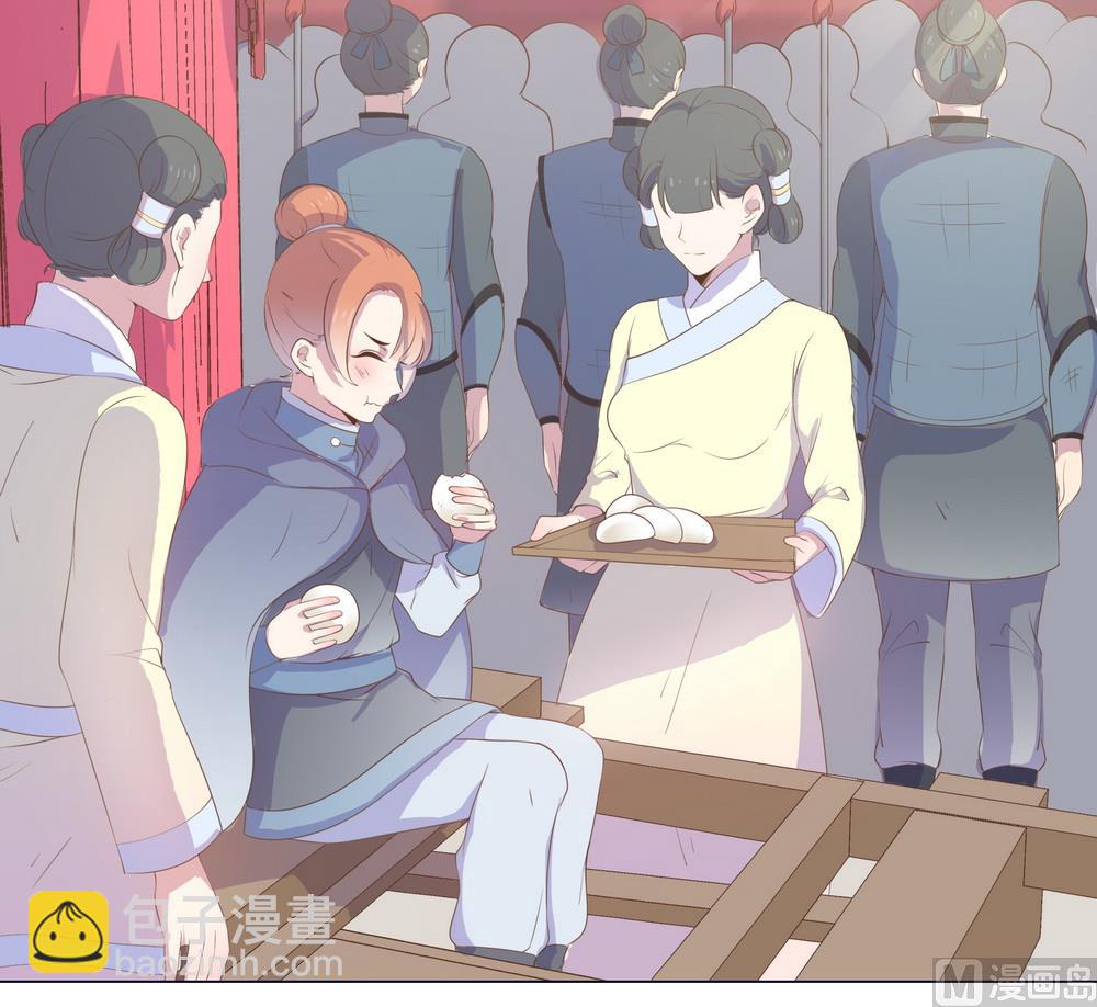 《王爷的小兔妖（新）》第34话 刁蛮可爱小公主 第38页