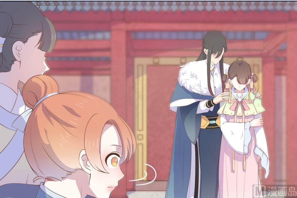 《王爷的小兔妖（新）》第34话 刁蛮可爱小公主 第39页