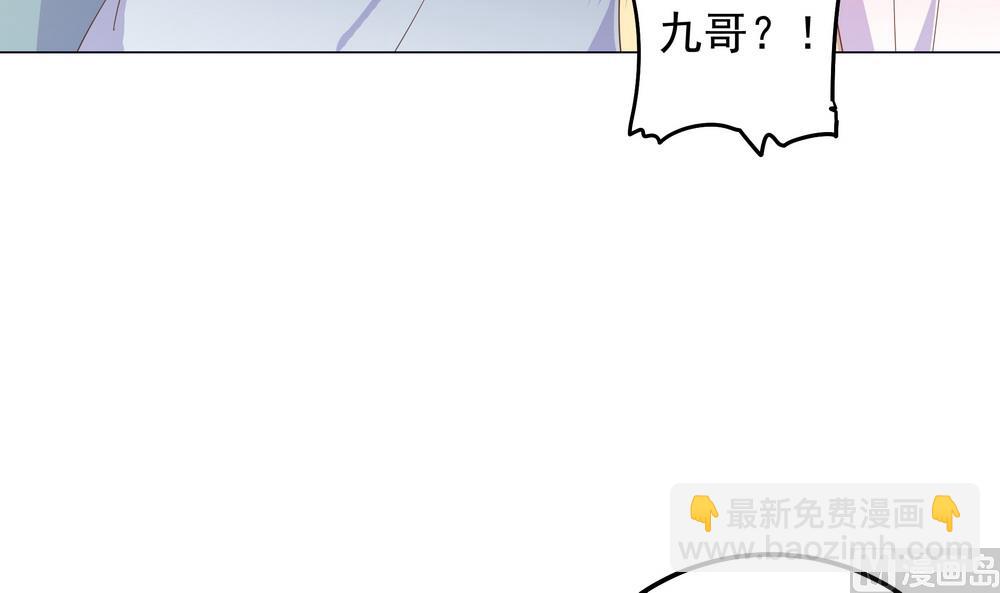 《王爷的小兔妖（新）》第34话 刁蛮可爱小公主 第43页