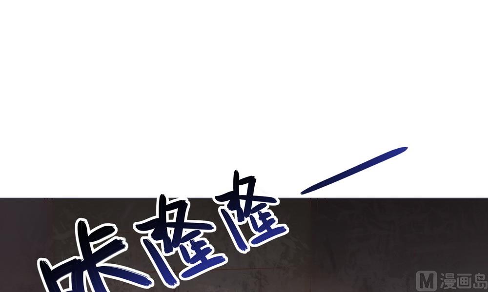 《王爷的小兔妖（新）》第34话 刁蛮可爱小公主 第9页