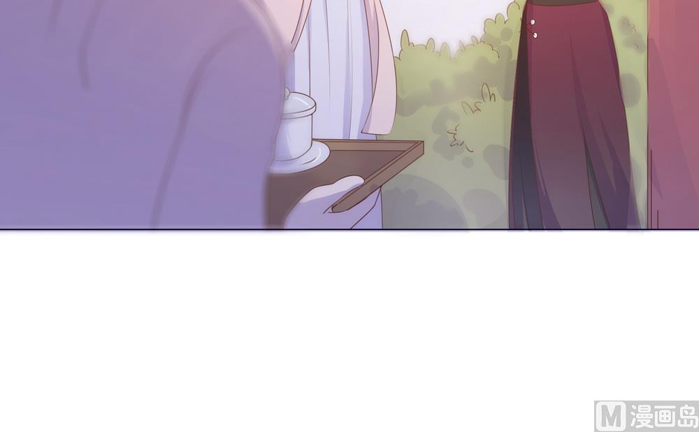 《王爷的小兔妖（新）》第36话 心动的感觉 第11页