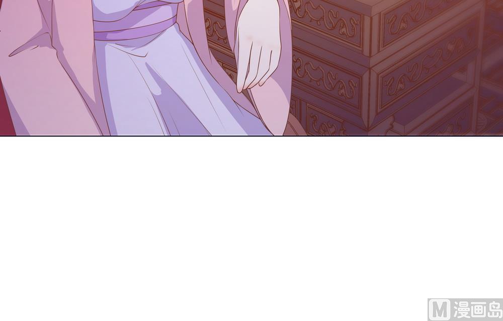 《王爷的小兔妖（新）》第36话 心动的感觉 第19页
