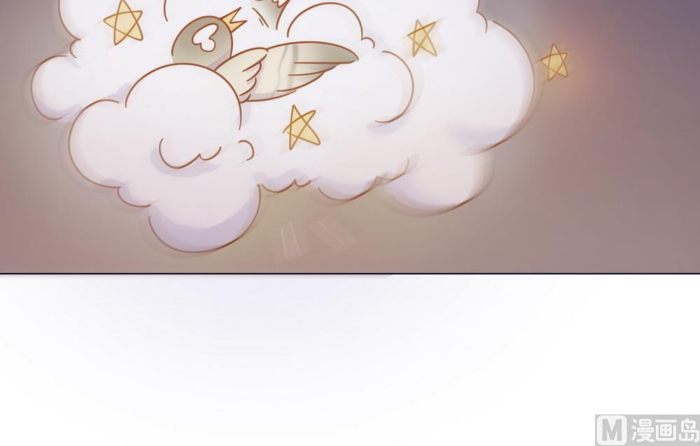《王爷的小兔妖（新）》第36话 心动的感觉 第32页