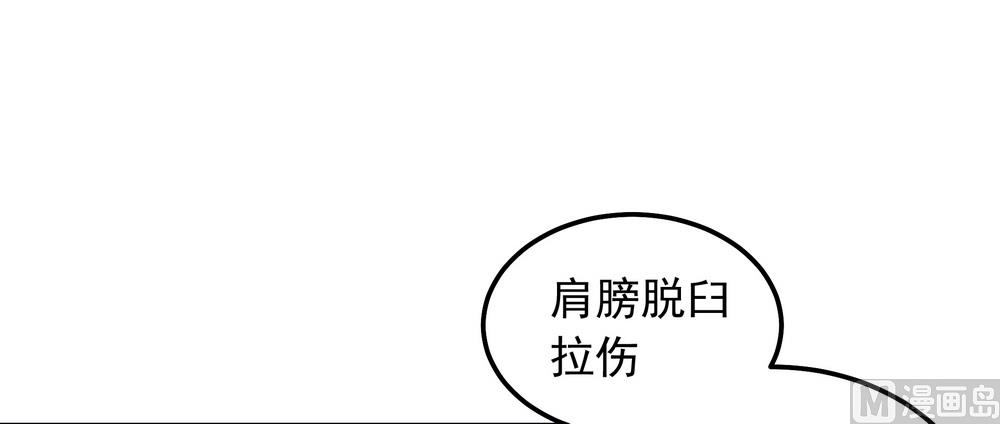 《王爷的小兔妖（新）》第35话 谁都不能把她从我身边带走 第19页