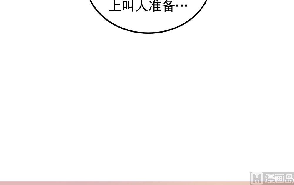 《王爷的小兔妖（新）》第35话 谁都不能把她从我身边带走 第24页