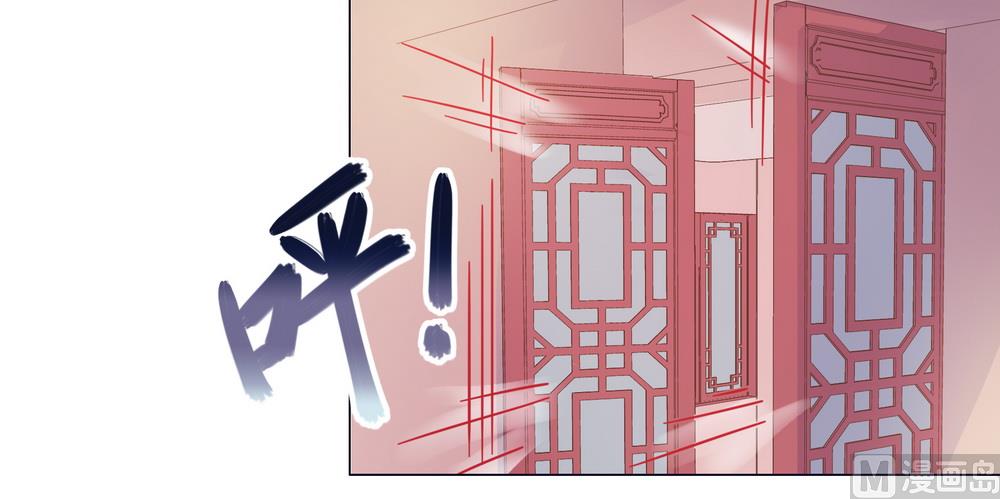 《王爷的小兔妖（新）》第35话 谁都不能把她从我身边带走 第28页