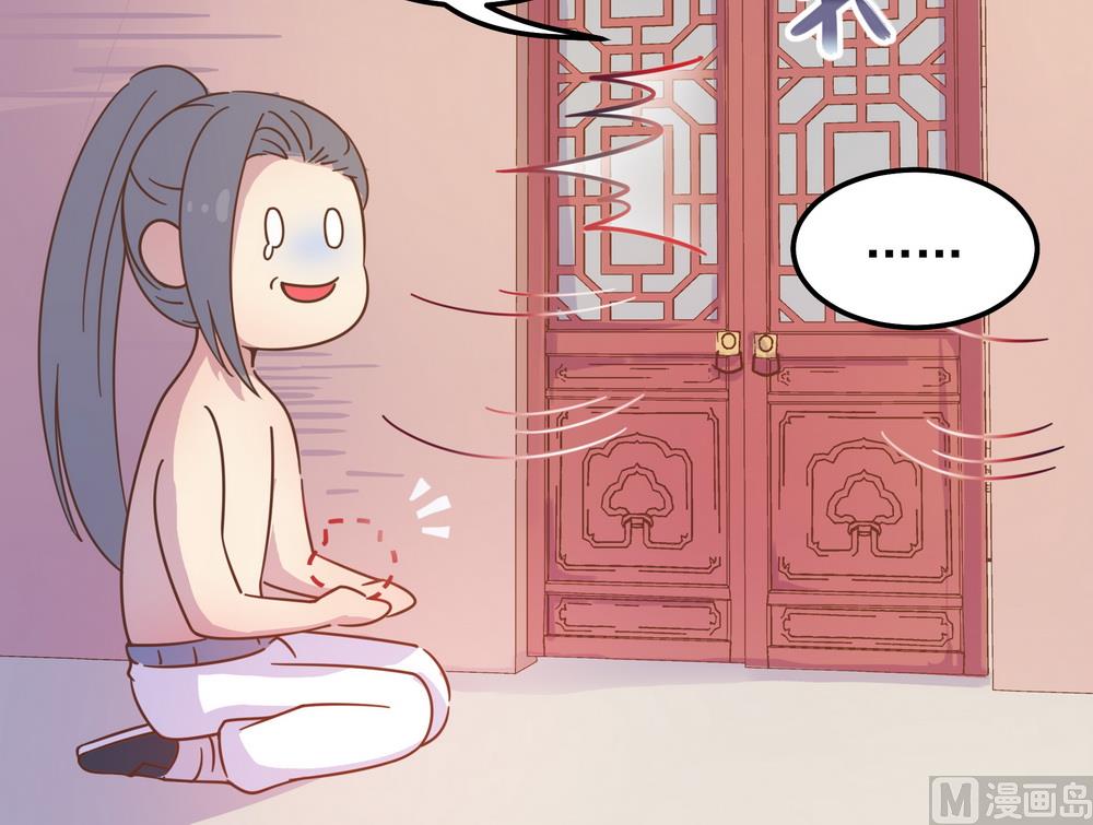 《王爷的小兔妖（新）》第35话 谁都不能把她从我身边带走 第33页