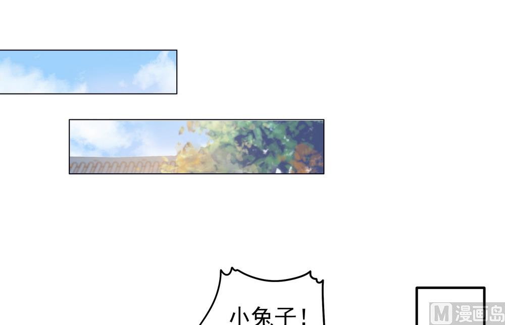 《王爷的小兔妖（新）》第35话 谁都不能把她从我身边带走 第35页