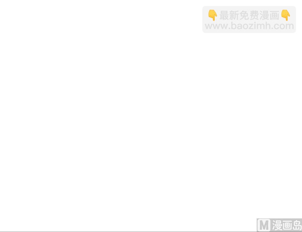 《王爷的小兔妖（新）》第35话 谁都不能把她从我身边带走 第38页
