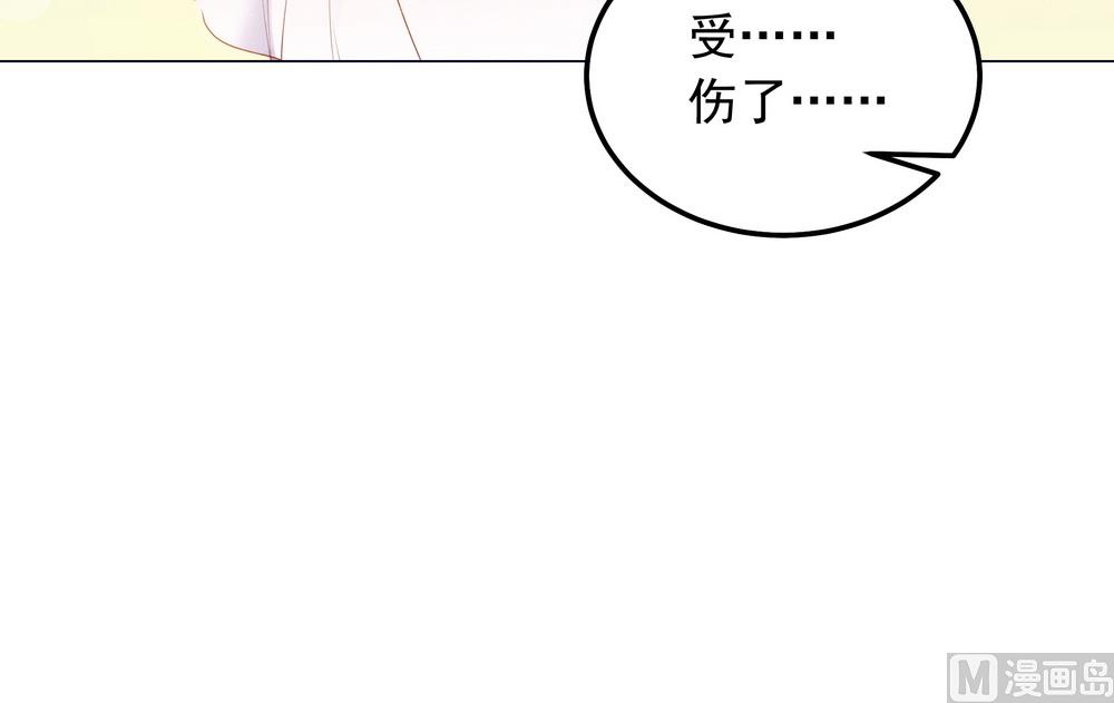 《王爷的小兔妖（新）》第35话 谁都不能把她从我身边带走 第40页
