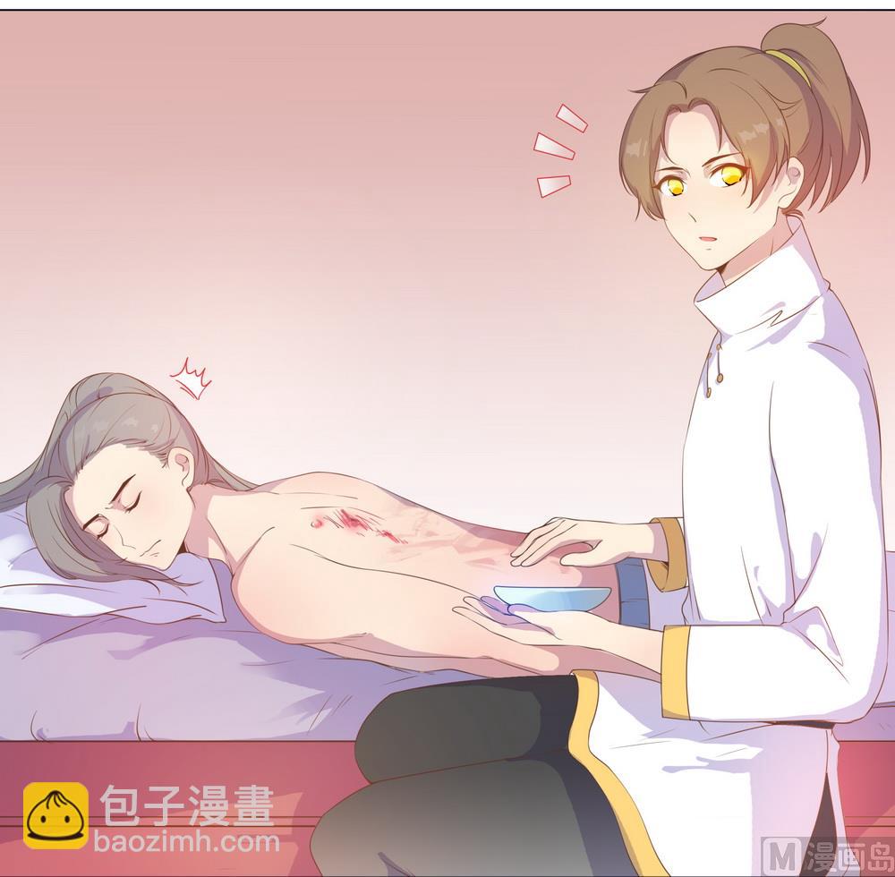 《王爷的小兔妖（新）》第35话 谁都不能把她从我身边带走 第7页