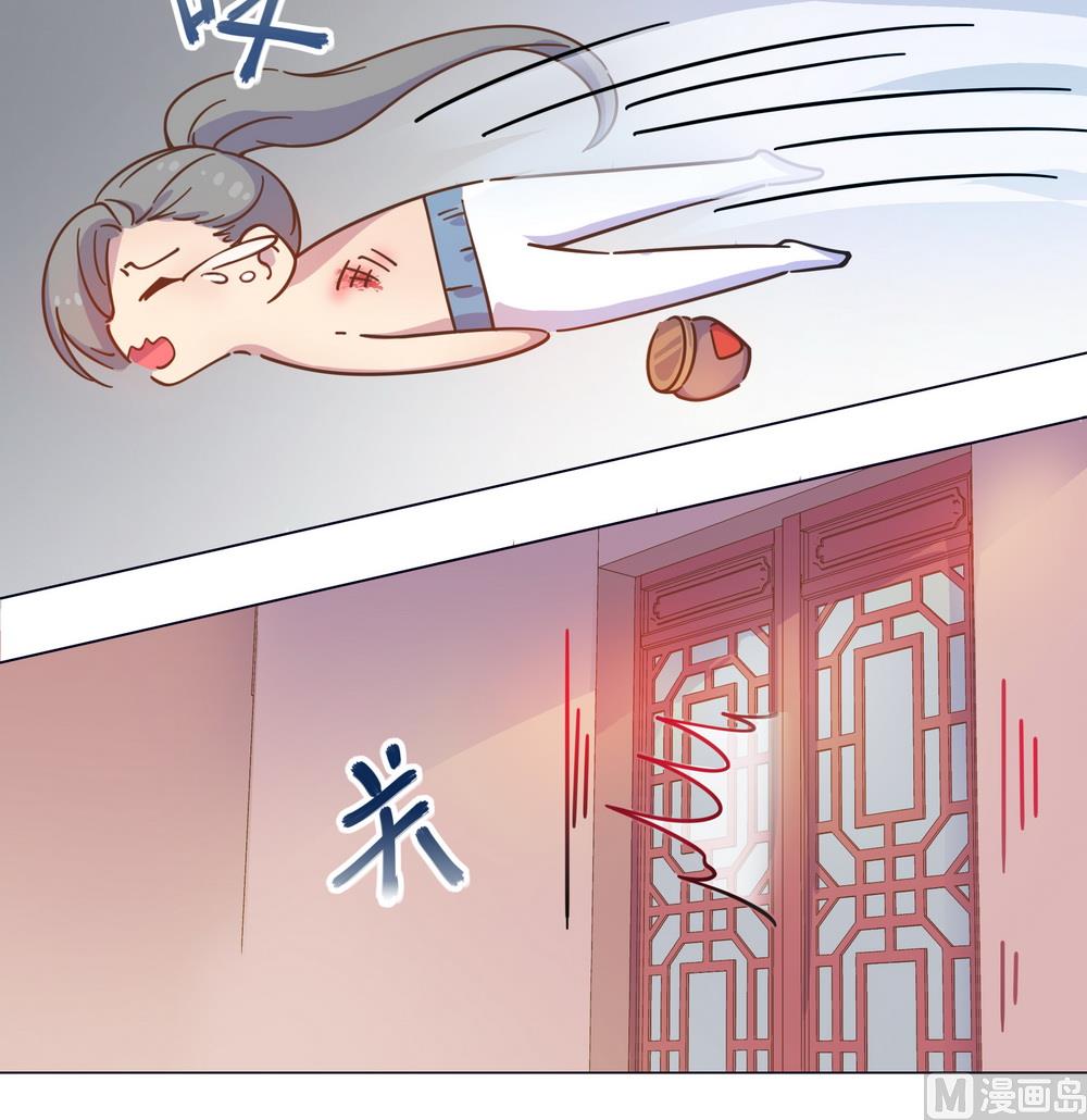 《王爷的小兔妖（新）》第35话 谁都不能把她从我身边带走 第9页
