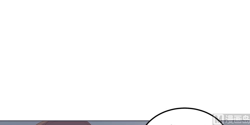 《王爷的小兔妖（新）》第37话 以身相许 第11页