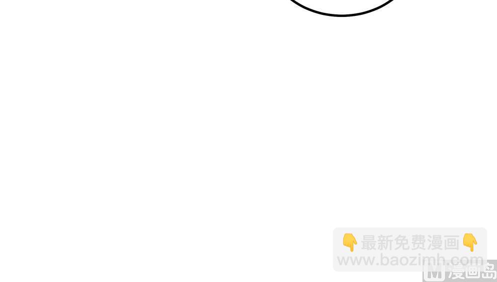 《王爷的小兔妖（新）》第37话 以身相许 第28页