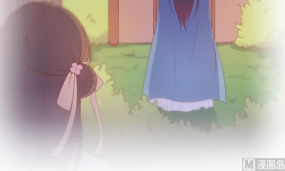 《王爷的小兔妖（新）》第37话 以身相许 第45页