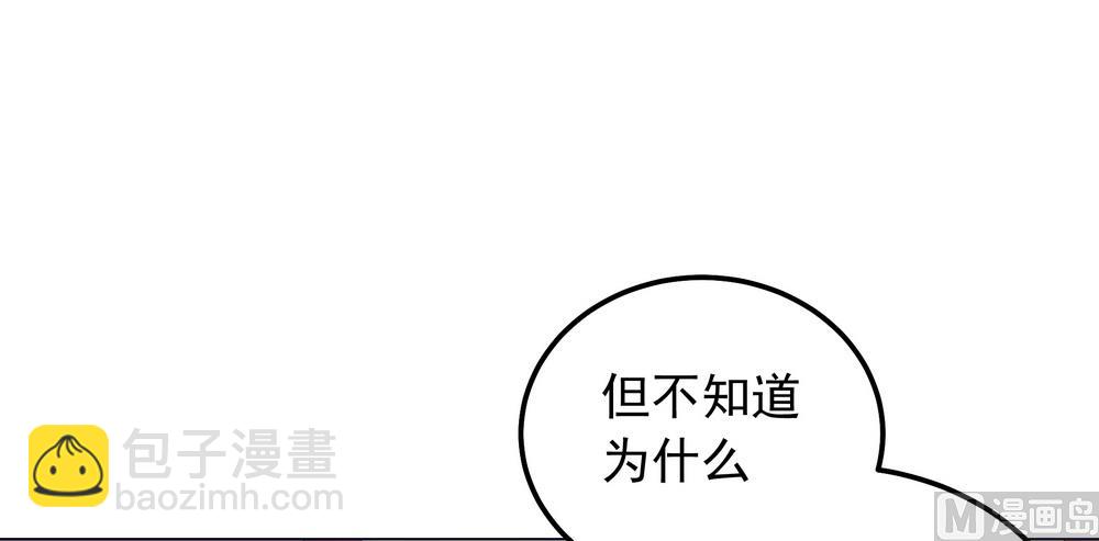 《王爷的小兔妖（新）》第37话 以身相许 第49页