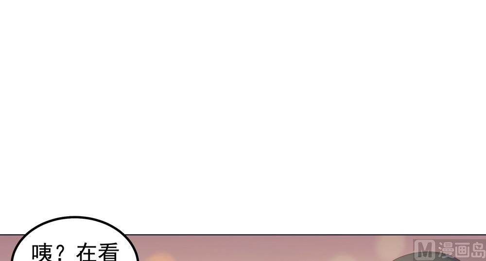 《王爷的小兔妖（新）》第39话 入宫面圣 第16页