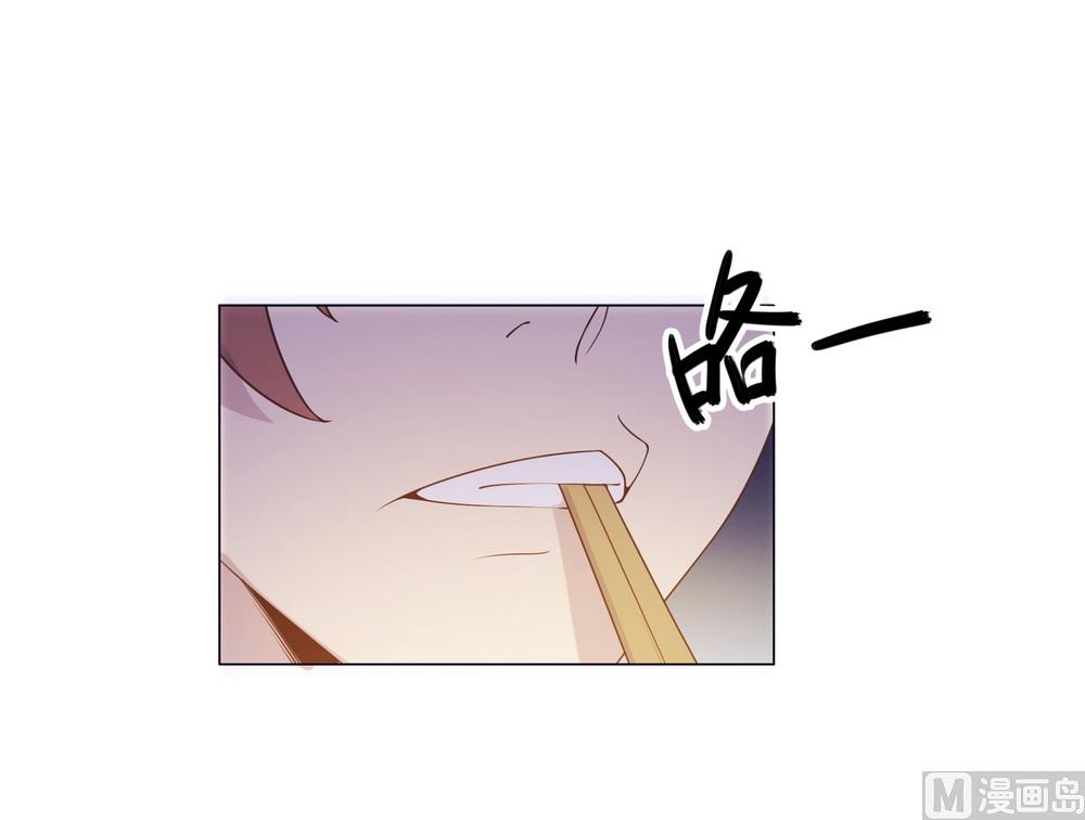 《王爷的小兔妖（新）》第39话 入宫面圣 第27页