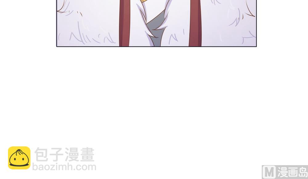 《王爷的小兔妖（新）》第39话 入宫面圣 第43页