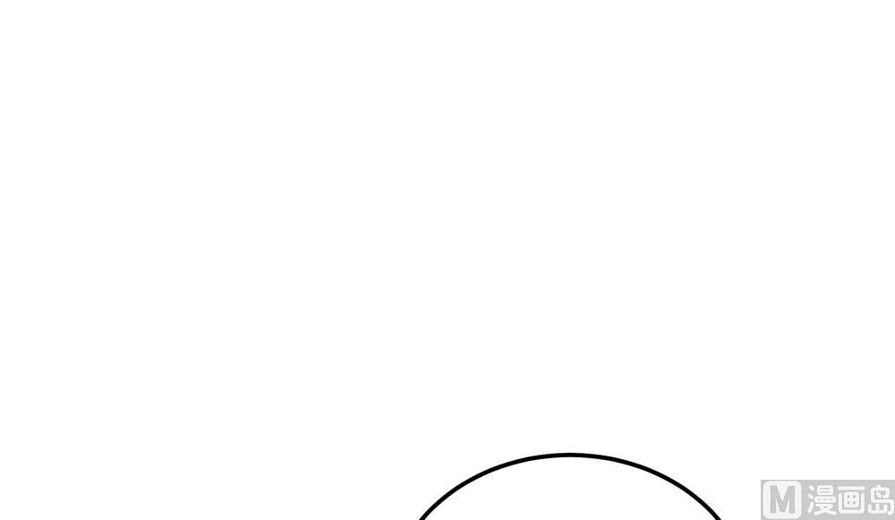《王爷的小兔妖（新）》第40话 与太子饮酒游湖 第38页