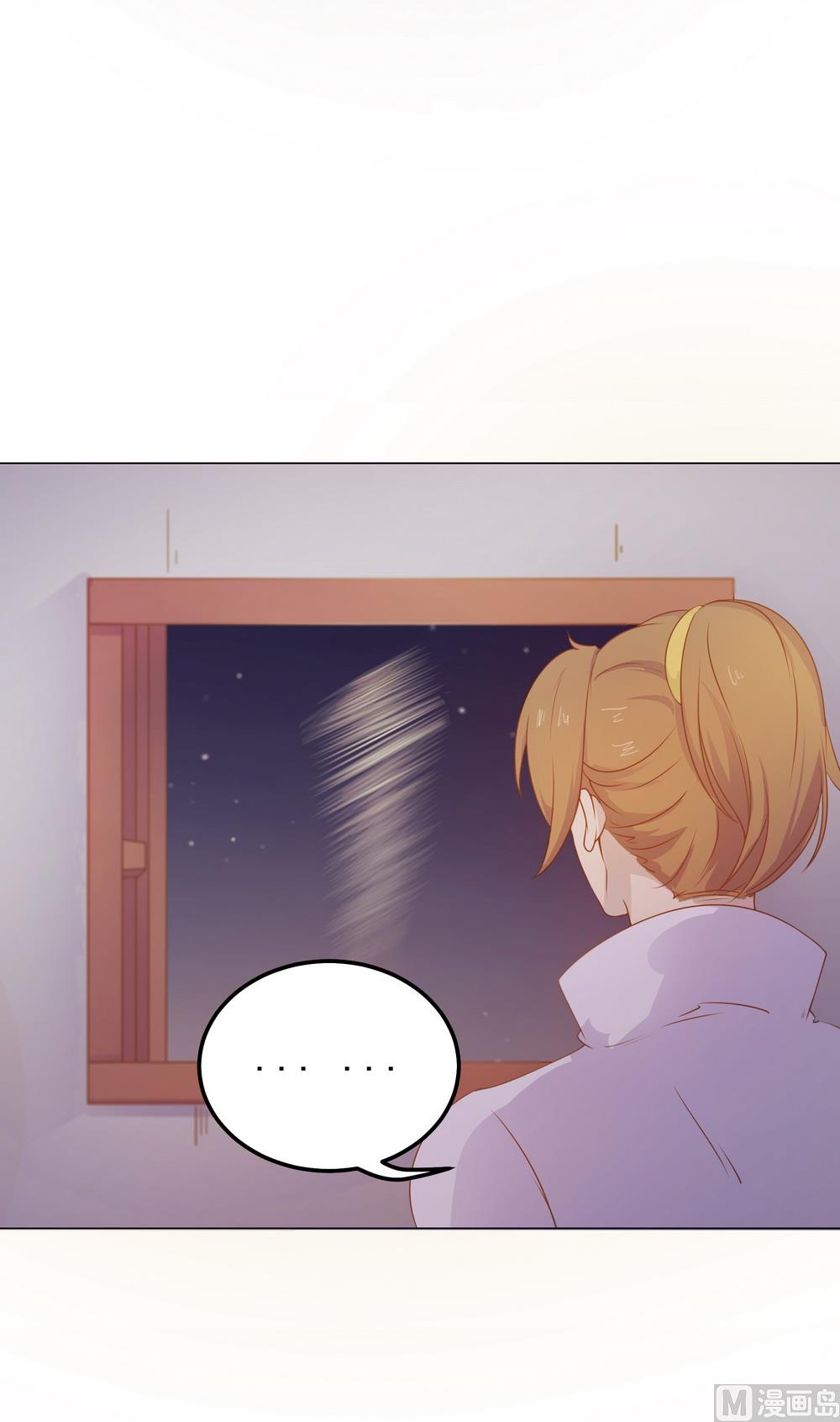 《王爷的小兔妖（新）》第38话 我们一起睡觉吧！ 第13页