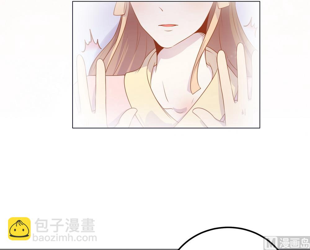 《王爷的小兔妖（新）》第38话 我们一起睡觉吧！ 第24页