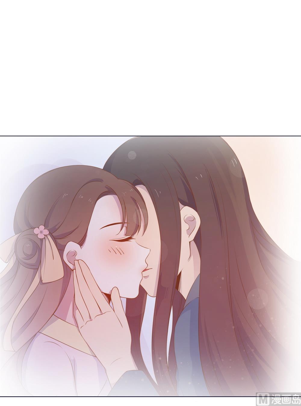 《王爷的小兔妖（新）》第38话 我们一起睡觉吧！ 第28页