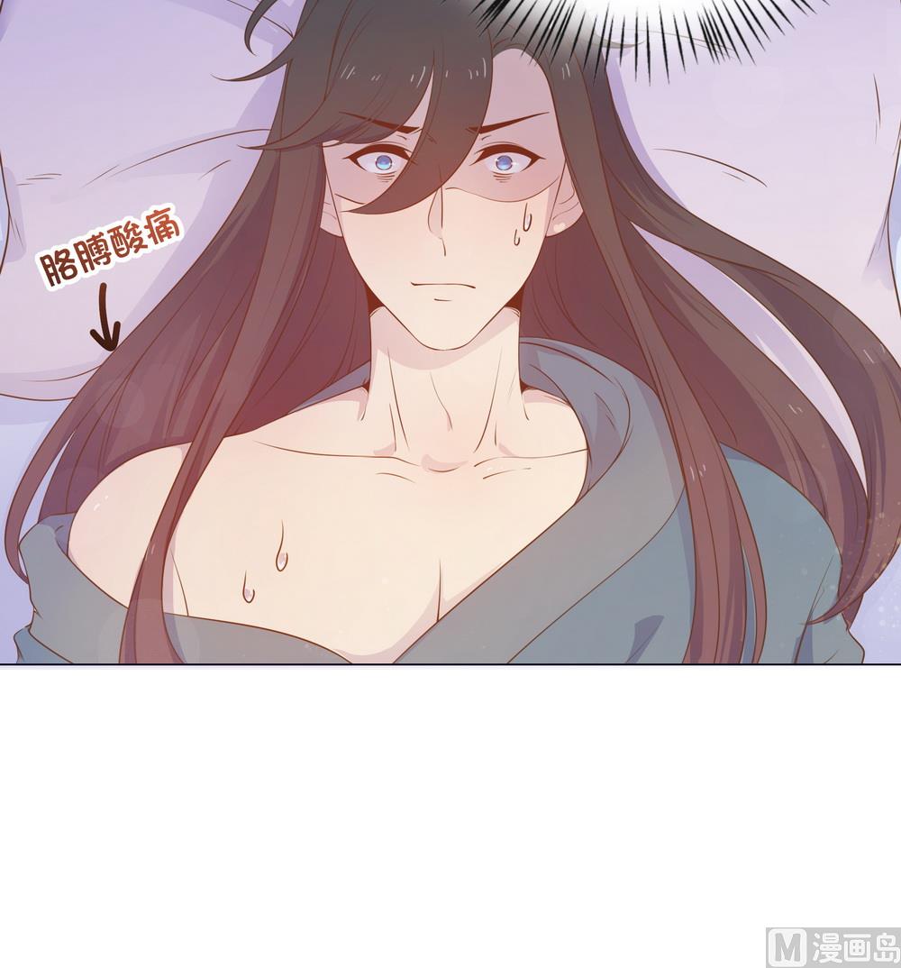 《王爷的小兔妖（新）》第38话 我们一起睡觉吧！ 第35页