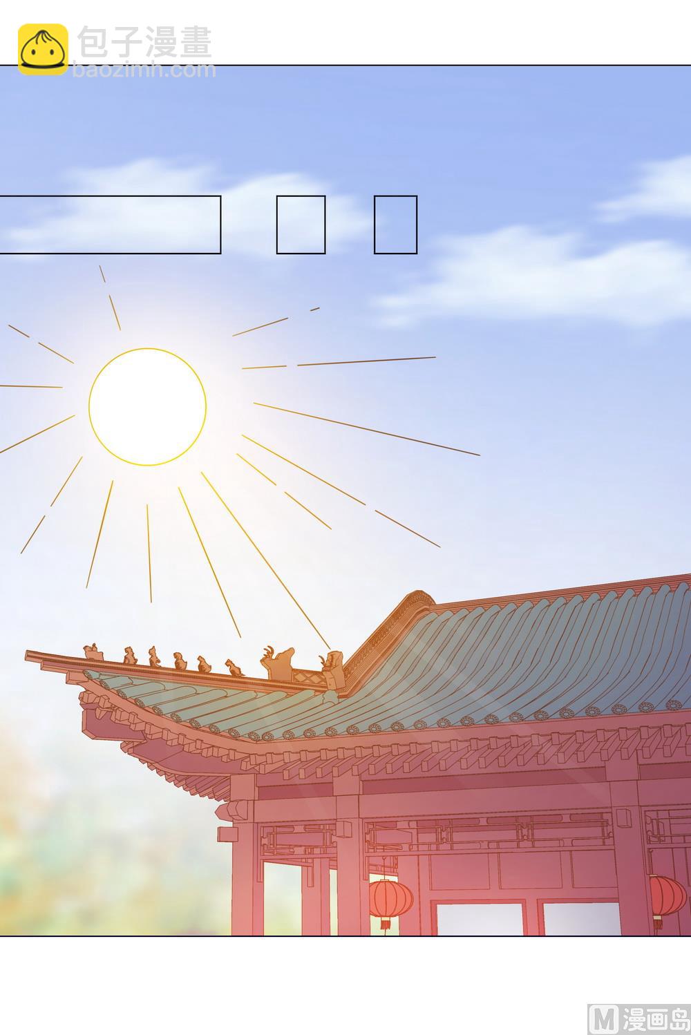 《王爷的小兔妖（新）》第38话 我们一起睡觉吧！ 第36页