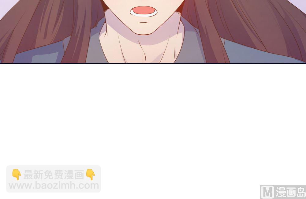 《王爷的小兔妖（新）》第38话 我们一起睡觉吧！ 第9页