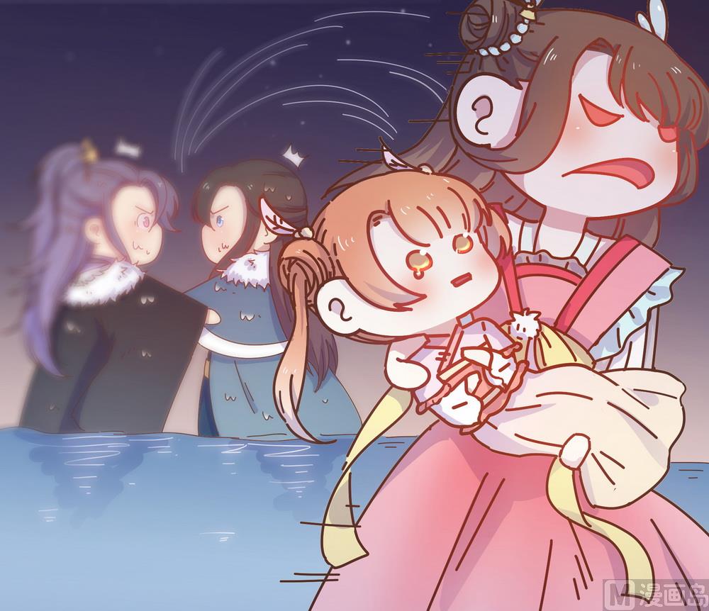 《王爷的小兔妖（新）》第41话 水中遇险 第16页