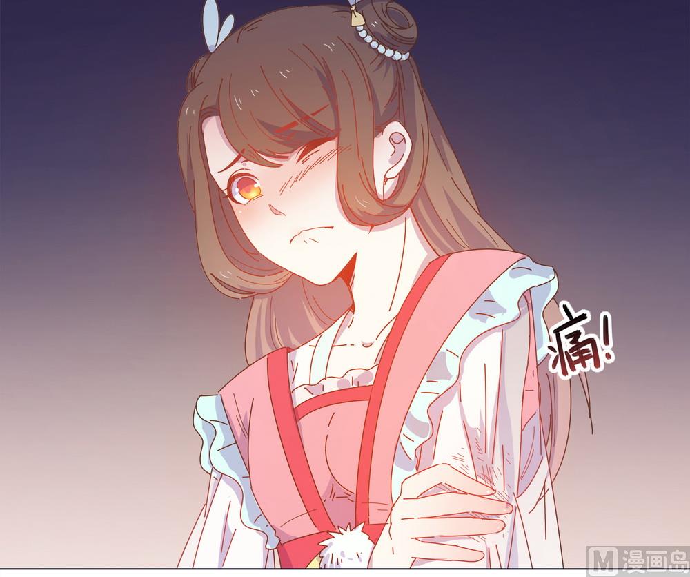 《王爷的小兔妖（新）》第41话 水中遇险 第22页