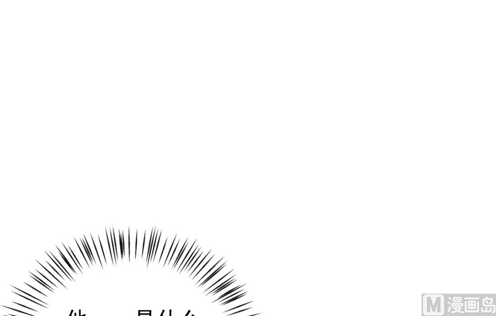 《王爷的小兔妖（新）》第41话 水中遇险 第37页