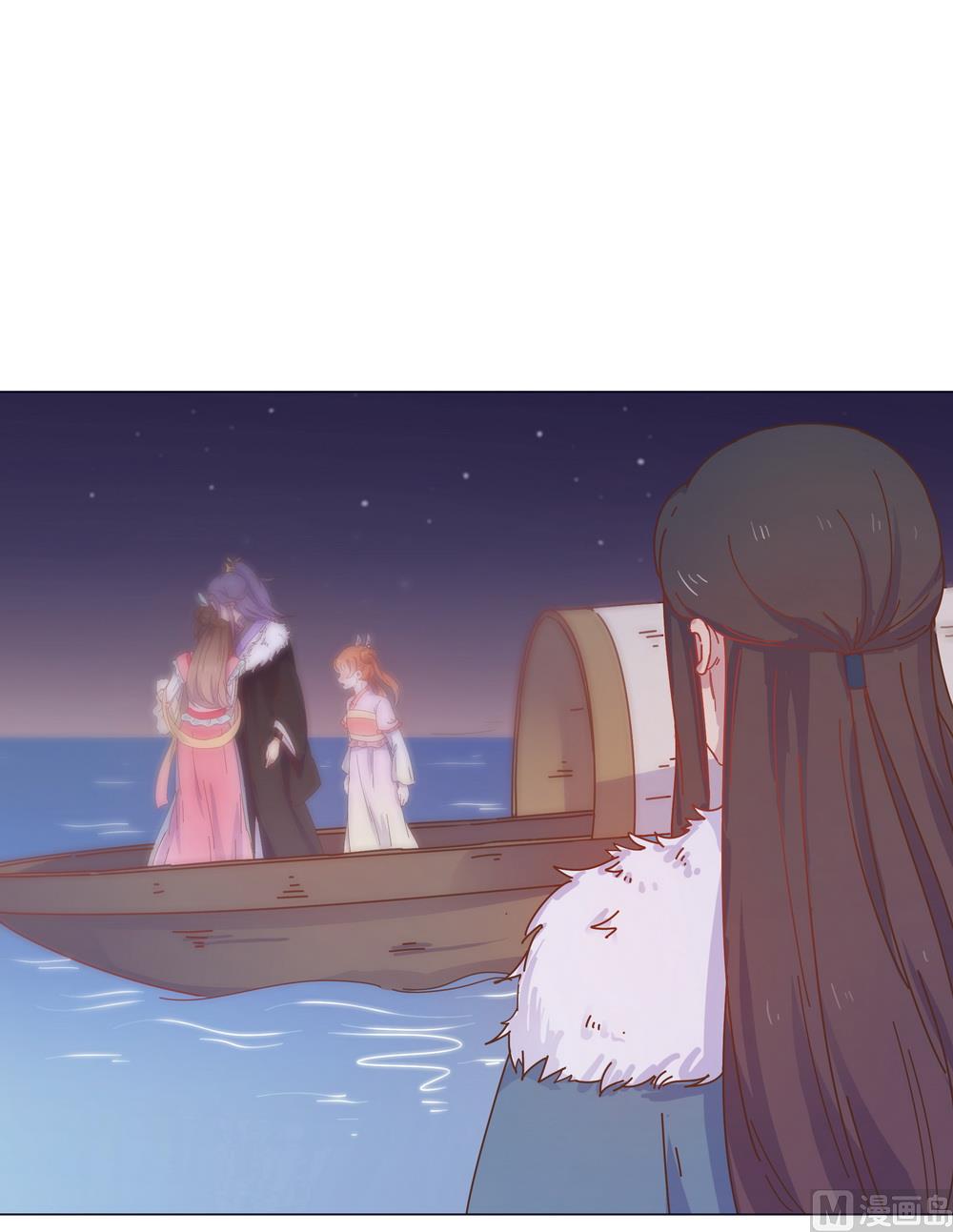 《王爷的小兔妖（新）》第41话 水中遇险 第4页
