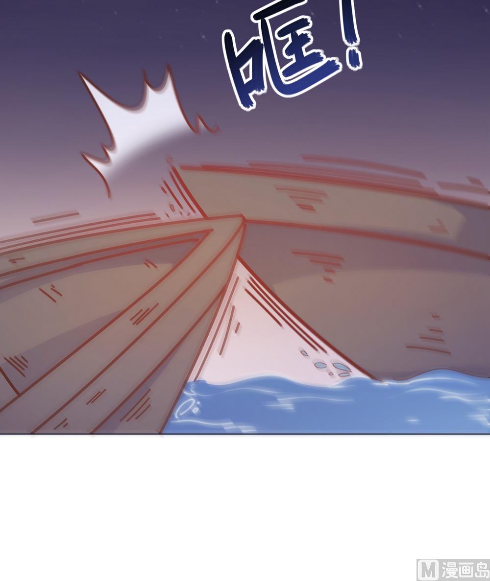 《王爷的小兔妖（新）》第41话 水中遇险 第8页