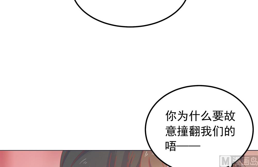 《王爷的小兔妖（新）》第43话 自作主张的吻 第13页