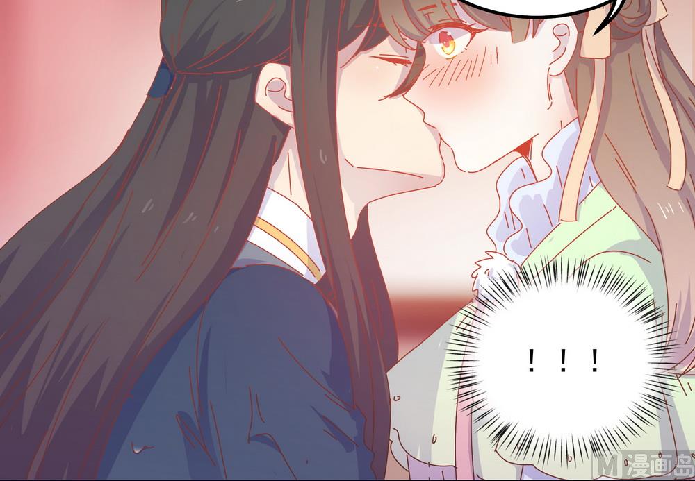 《王爷的小兔妖（新）》第43话 自作主张的吻 第14页