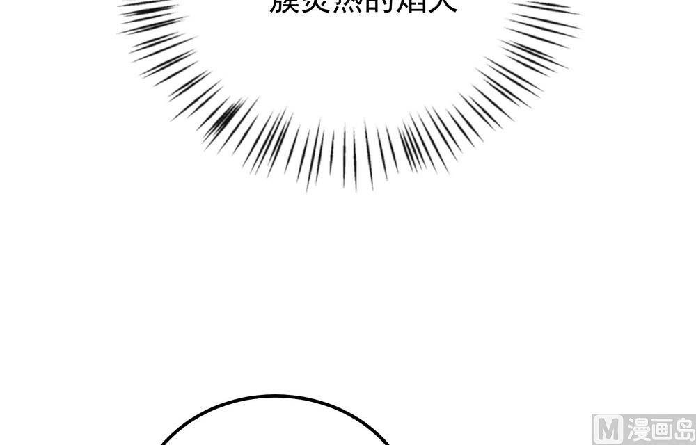 《王爷的小兔妖（新）》第43话 自作主张的吻 第22页