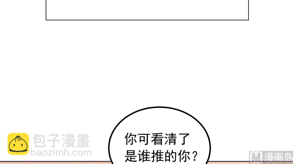 《王爷的小兔妖（新）》第43话 自作主张的吻 第26页