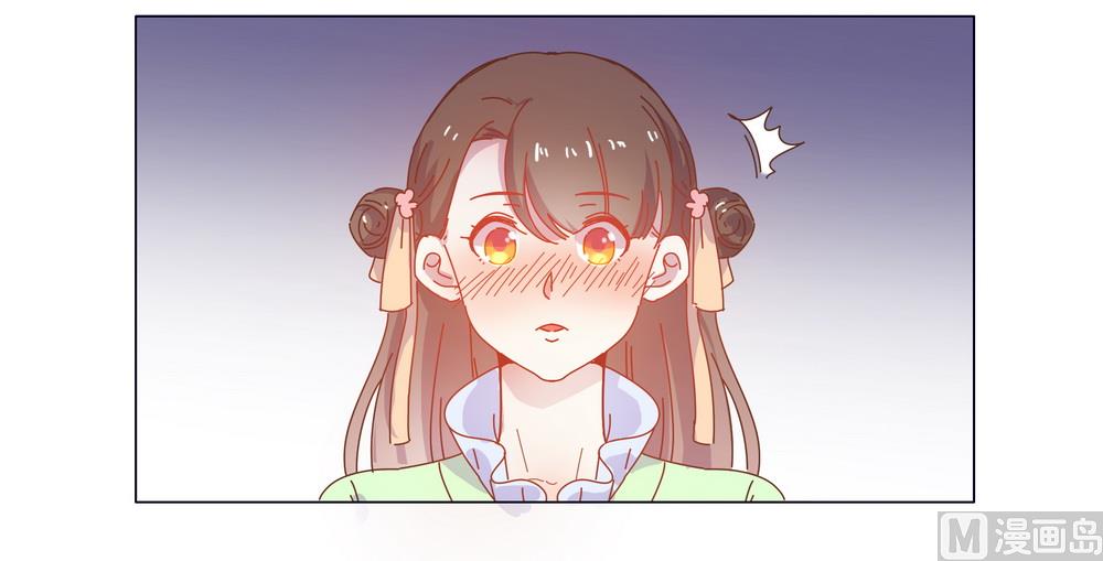 《王爷的小兔妖（新）》第43话 自作主张的吻 第39页